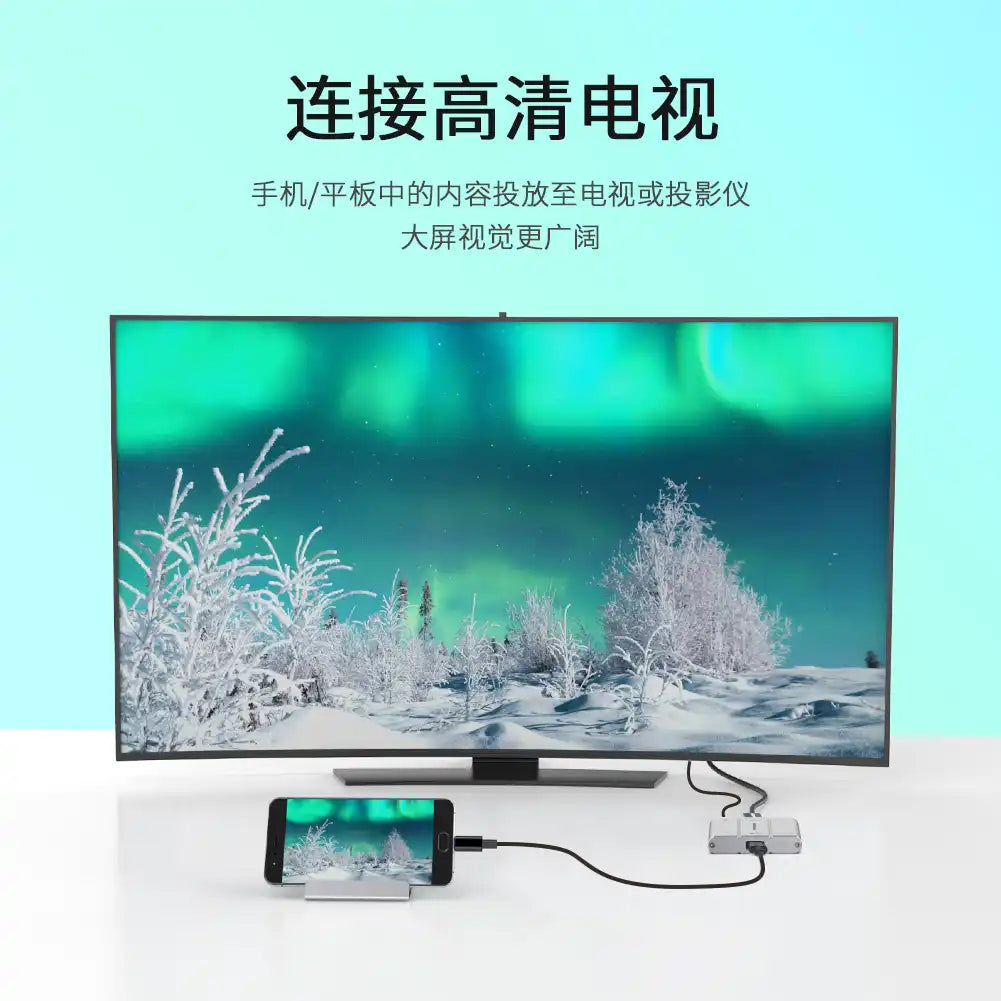 Onten High-Definition Display Device for Mobile Phone - OTN-75009