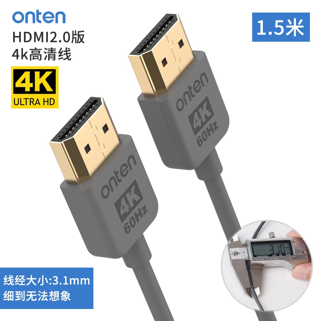 HD161 Onten HD161 HDMI 2.0 High Speed Cable 4K (1.5M) - Proflash