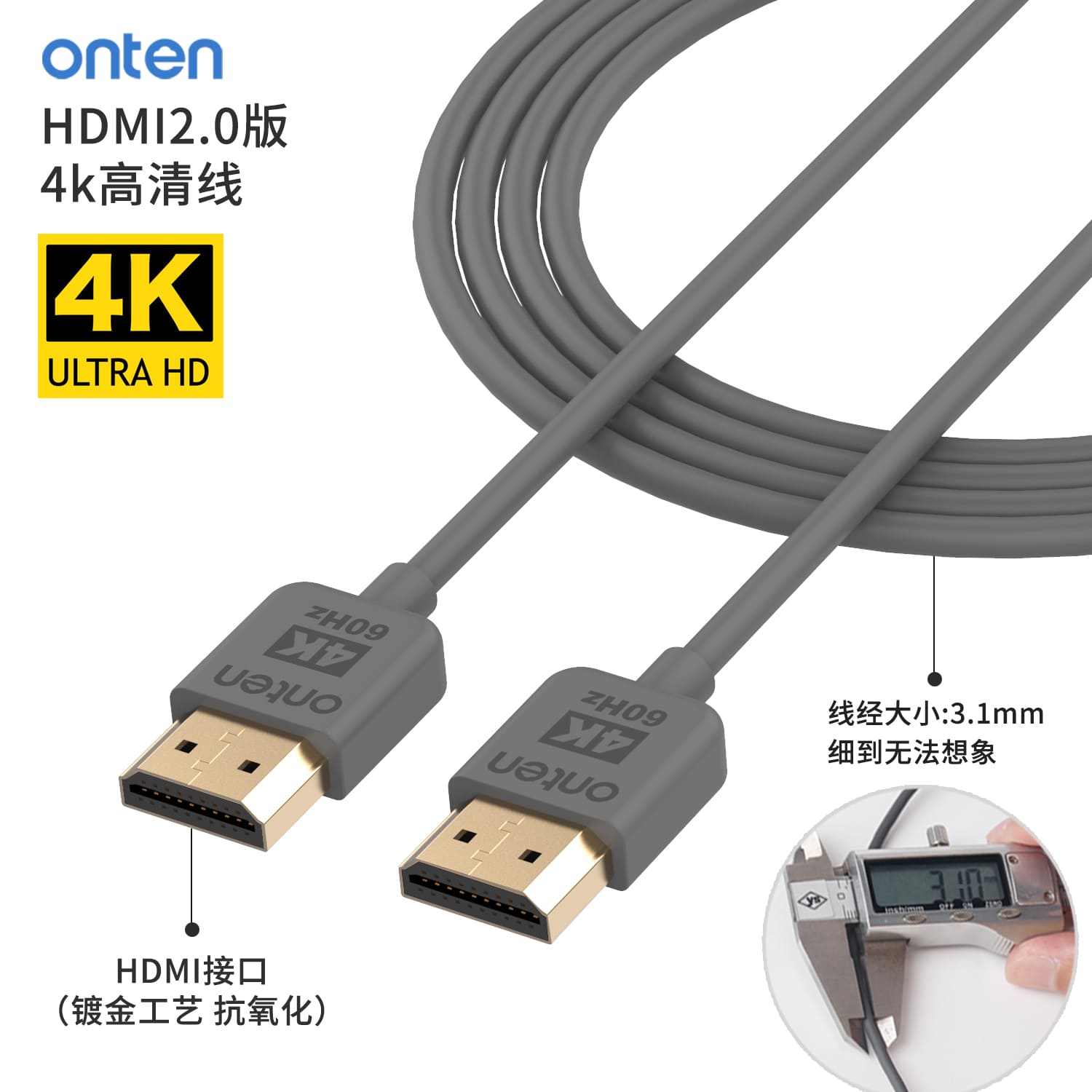 HD161 Onten HD161 HDMI 2.0 High Speed Cable 4K (1.5M) - Proflash