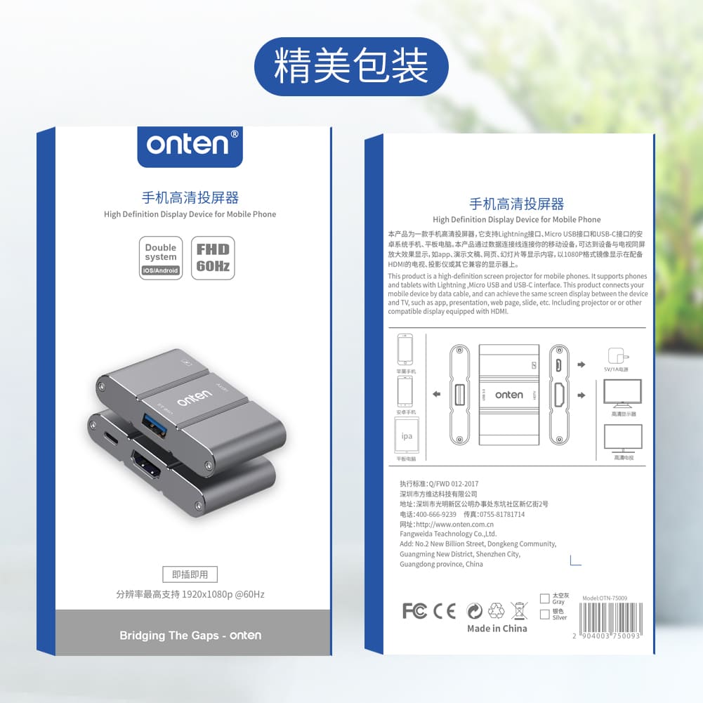 OTN - 75009 Onten High - Definition Display Device for Mobile Phone - Proflash